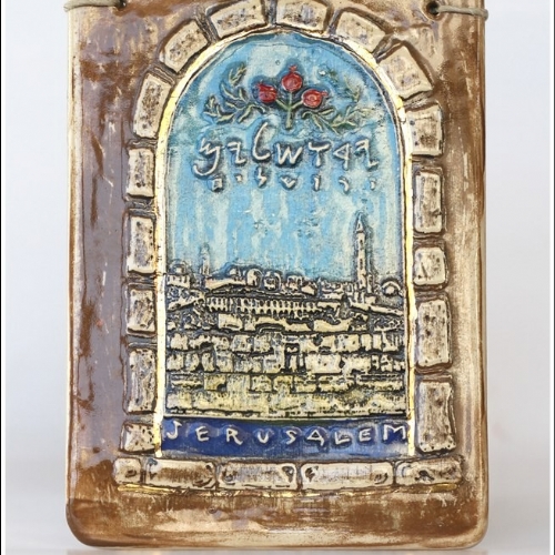 Tiles ceramic - Jerusalem