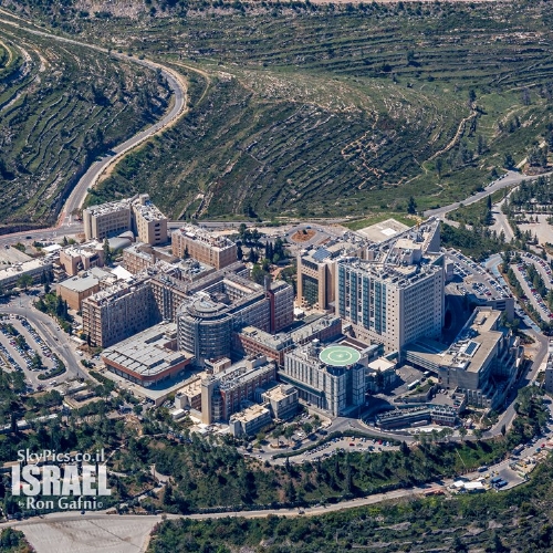 Hadassah Hospital Ein Karem