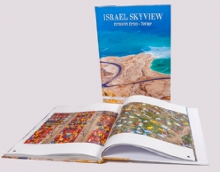<span style="font-size:14px"><strong><span style="color:#0000CD">Israel SkyView, Ron Gafni</span></strong></span>