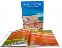 <strong><span style="color:#0000FF">Dignified</span>&nbsp;<span style="color:#0000FF">Israeli Gift book&nbsp;</span></strong>