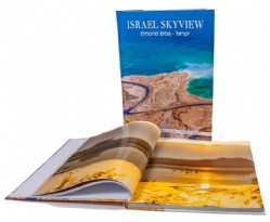 <span style="font-size:14px">&quot;Israel from Above&quot; -Impressive Israeli book gift</span>
