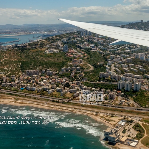 Haifa and the Carmel