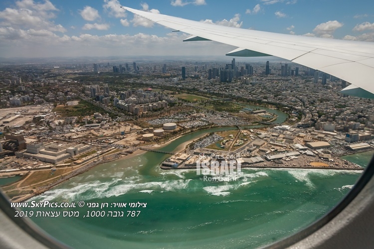 Tel Aviv Port and the Yarkon
