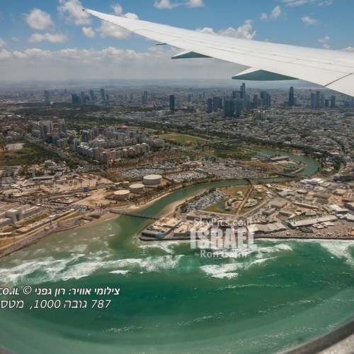 Tel Aviv Port and the Yarkon
